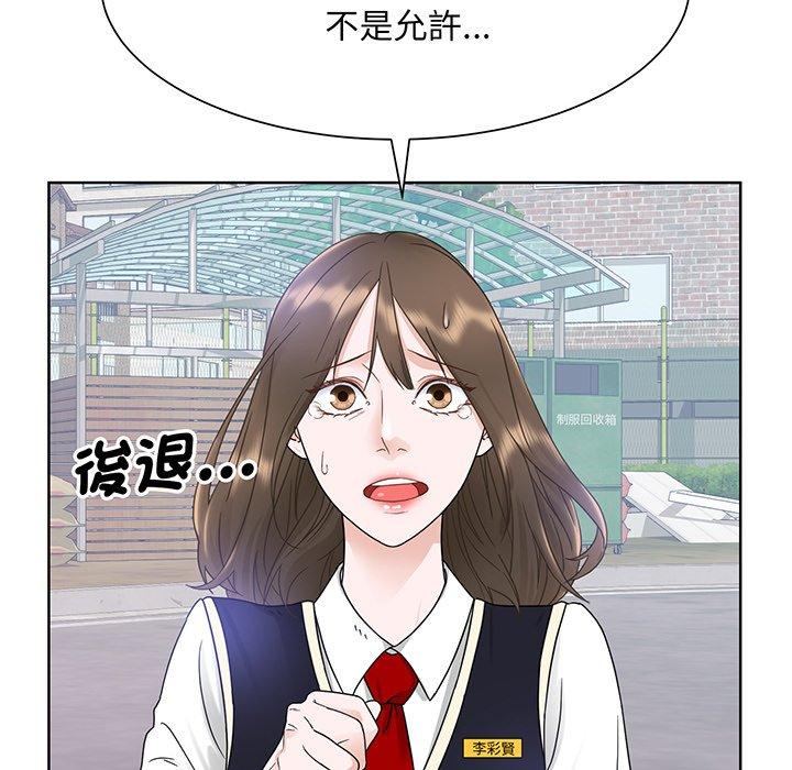 第6话-眷恋-Seodan（第13张）