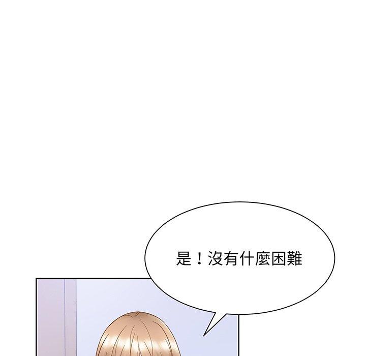 第7话-眷恋-Seodan（第5张）