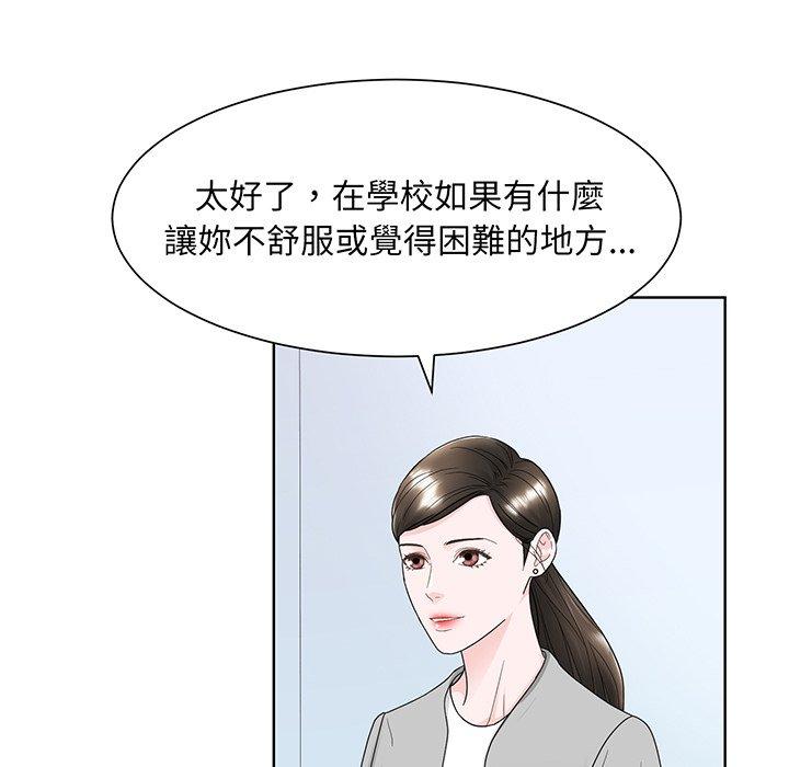 第7话-眷恋-Seodan（第7张）