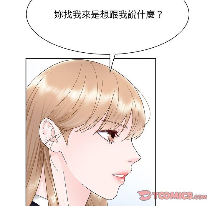 第7话-眷恋-Seodan（第9张）