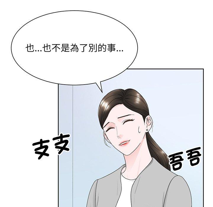 第7话-眷恋-Seodan（第11张）