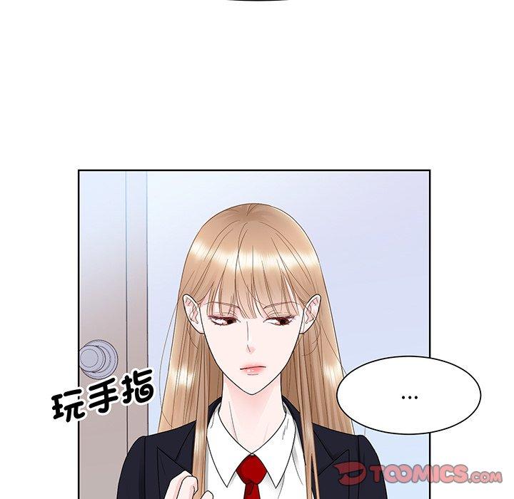 第7话-眷恋-Seodan（第15张）