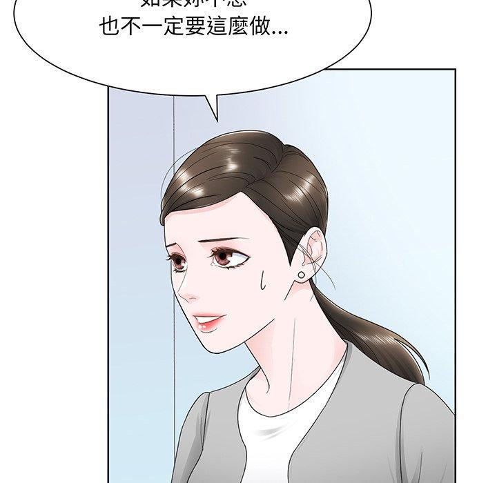 第7话-眷恋-Seodan（第17张）