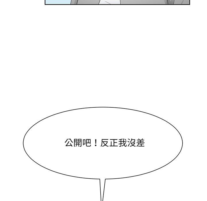第7话-眷恋-Seodan（第18张）