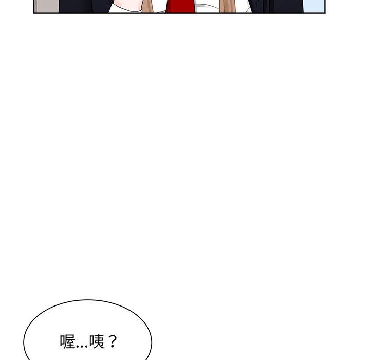 第7话-眷恋-Seodan（第20张）