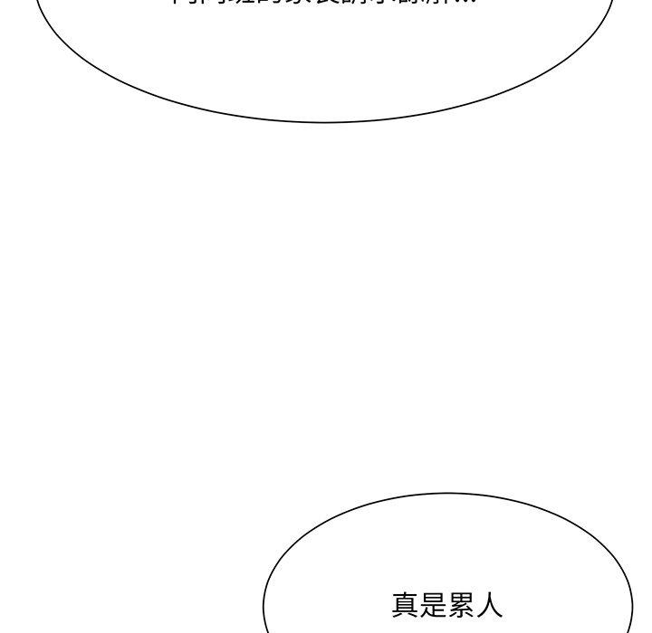 第7话-眷恋-Seodan（第28张）