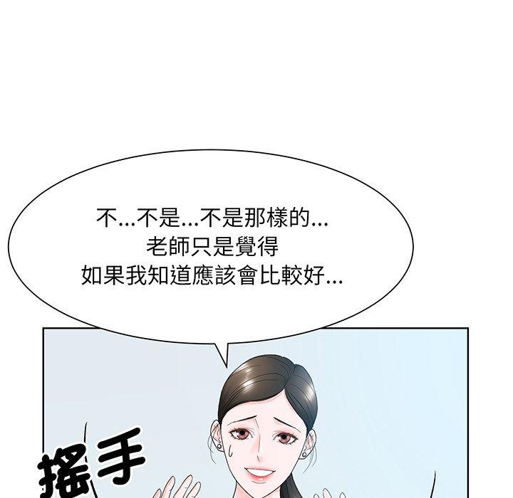 第7话-眷恋-Seodan（第35张）