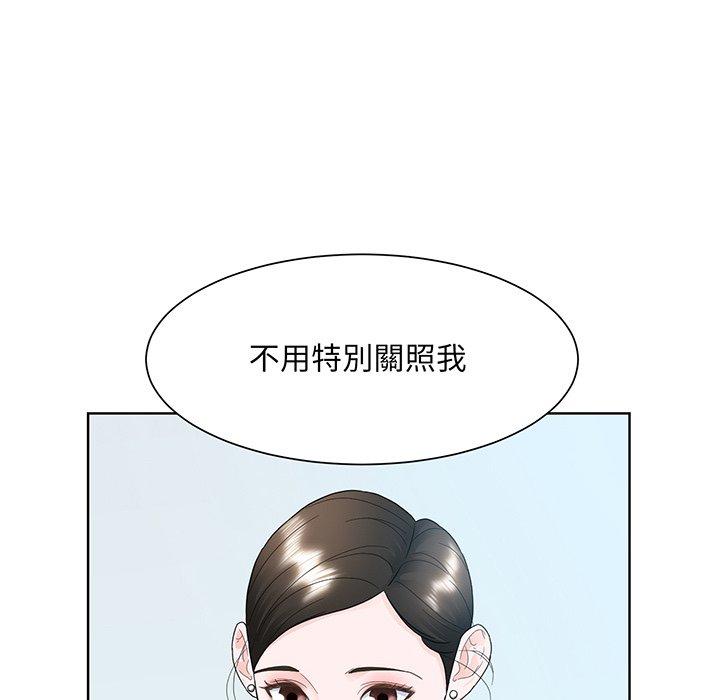 第7话-眷恋-Seodan（第37张）