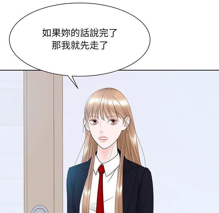 第7话-眷恋-Seodan（第43张）