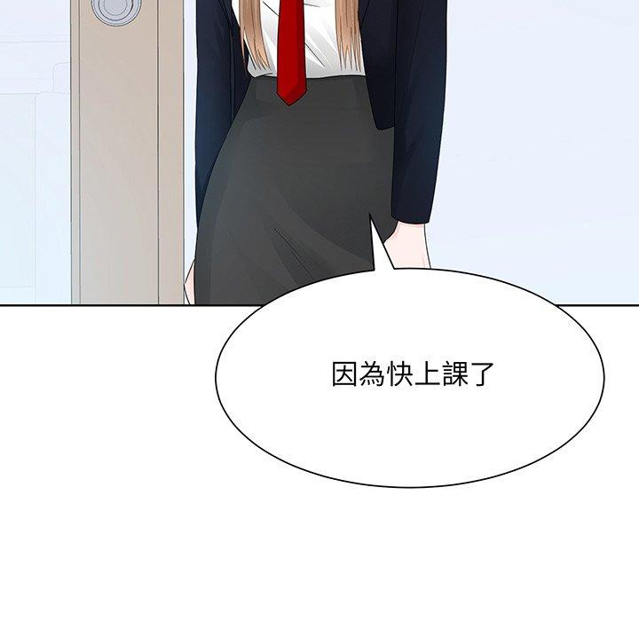 第7话-眷恋-Seodan（第44张）