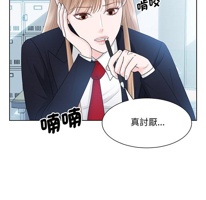 第7话-眷恋-Seodan（第60张）