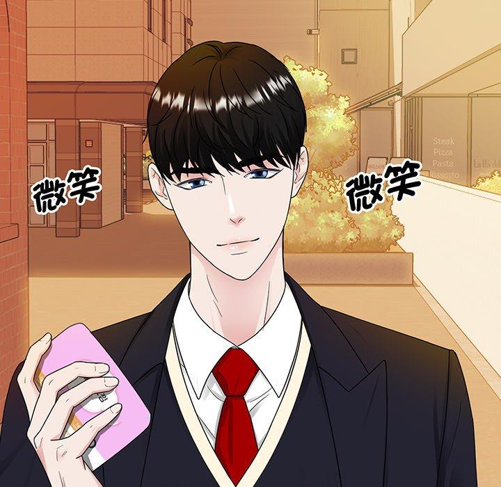第8话-眷恋-Seodan（第7张）