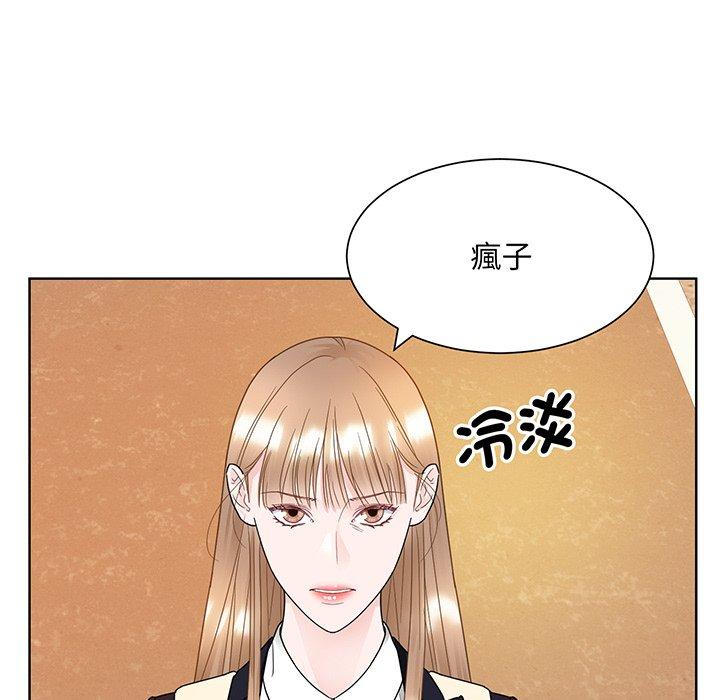 第8话-眷恋-Seodan（第25张）