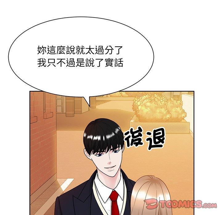 第8话-眷恋-Seodan（第27张）