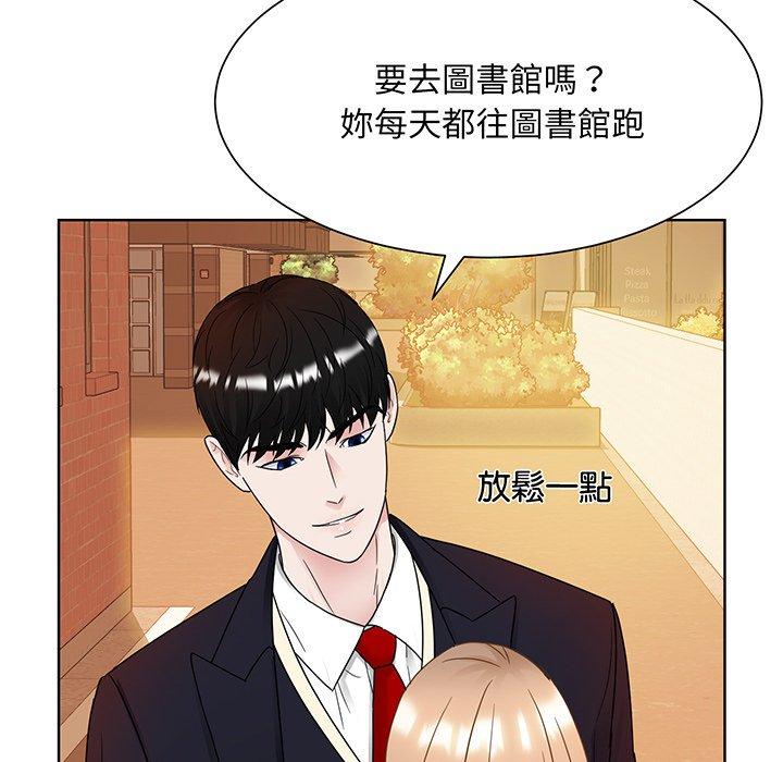 第8话-眷恋-Seodan（第30张）