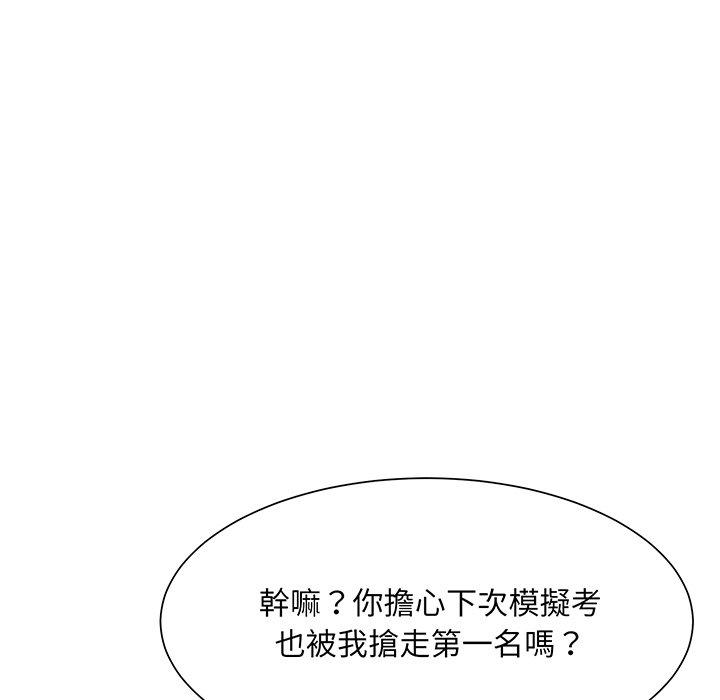第8话-眷恋-Seodan（第34张）