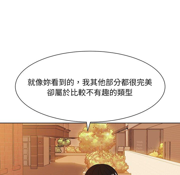 第8话-眷恋-Seodan（第40张）