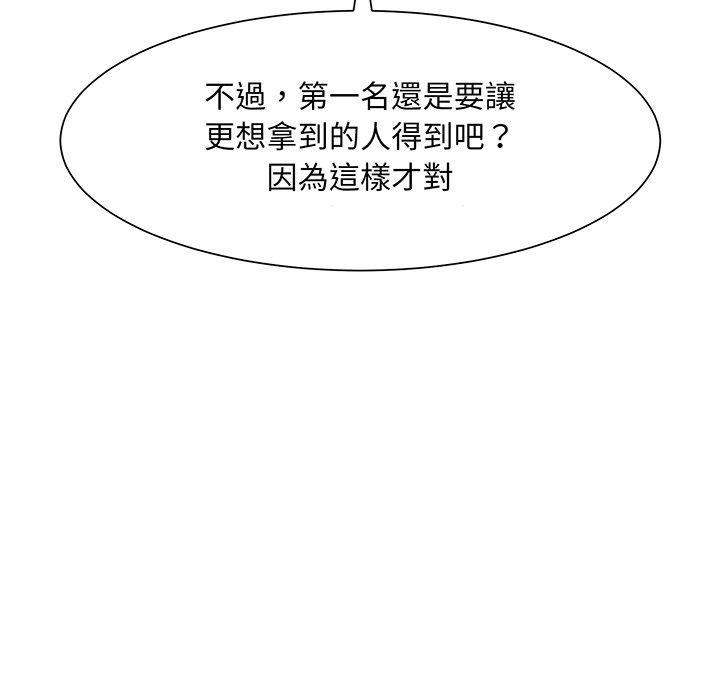 第8话-眷恋-Seodan（第42张）