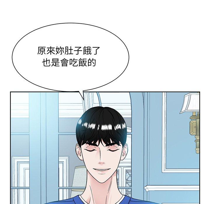 第10话-眷恋-Seodan（第11张）