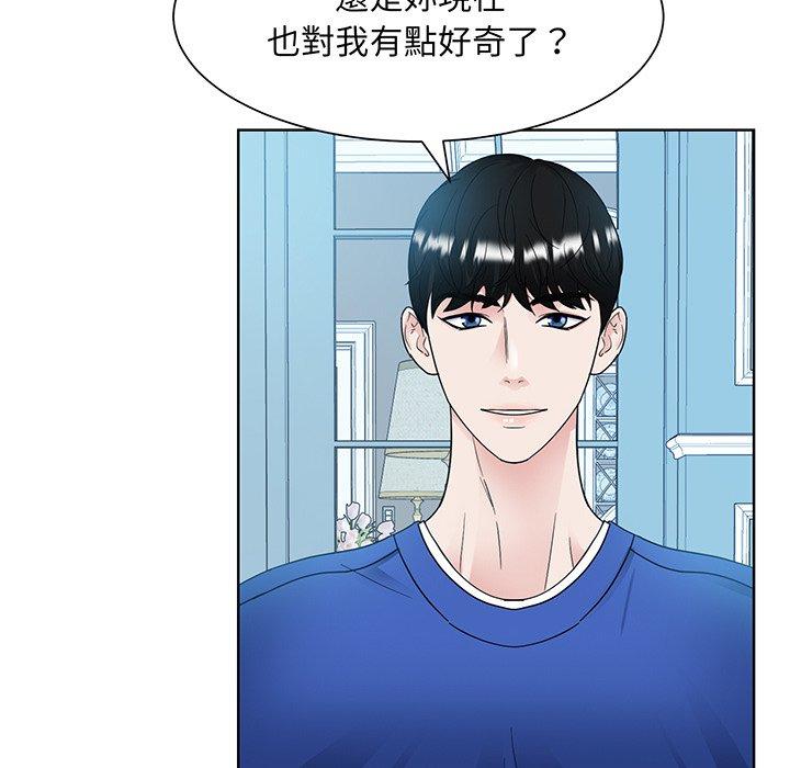第10话-眷恋-Seodan（第16张）