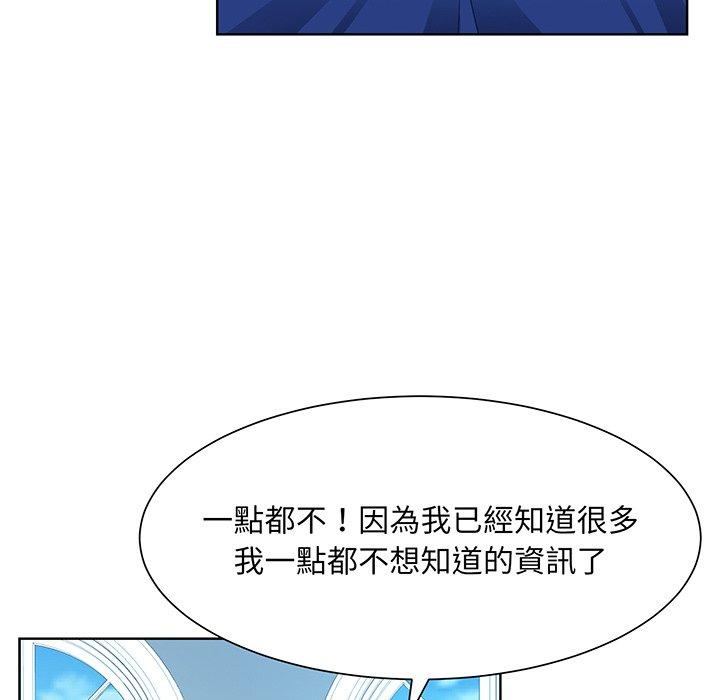 第10话-眷恋-Seodan（第17张）
