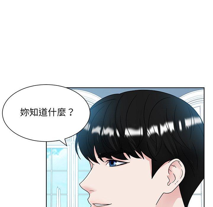 第10话-眷恋-Seodan（第19张）