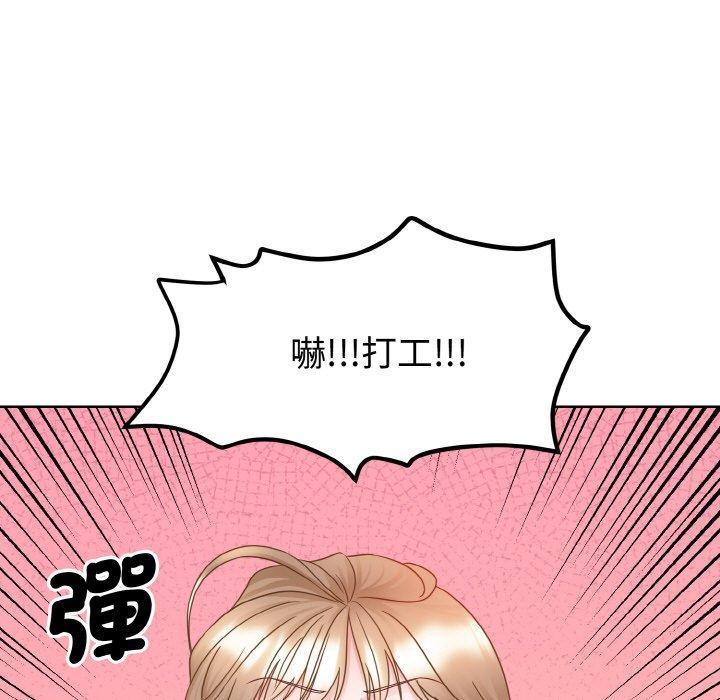 第11话-眷恋-Seodan（第7张）