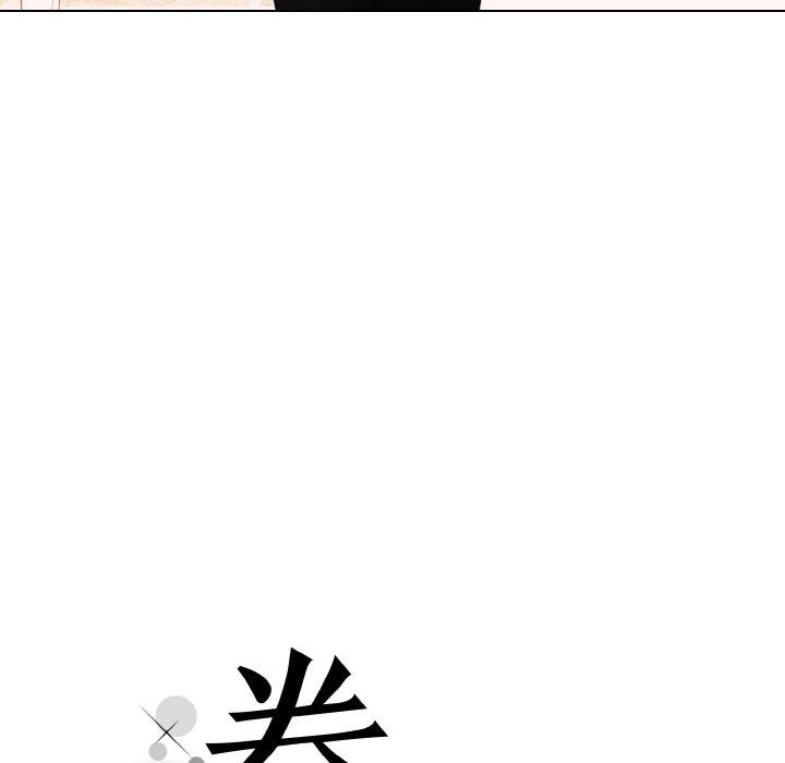 第11话-眷恋-Seodan（第19张）