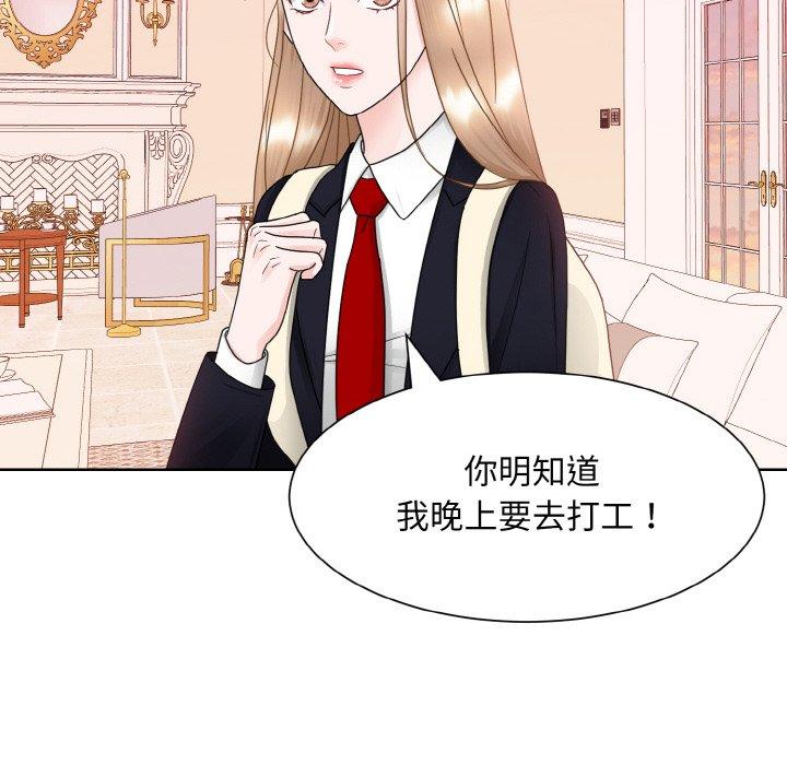 第11话-眷恋-Seodan（第22张）