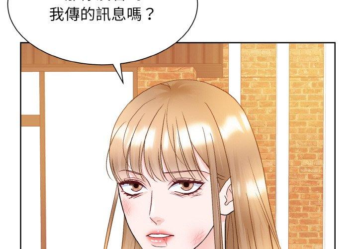 第12话-眷恋-Seodan（第2张）