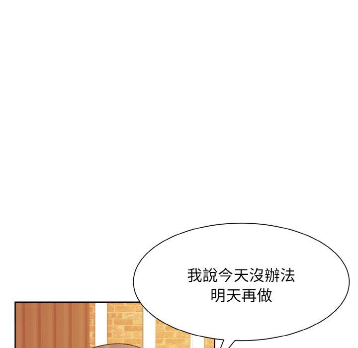 第12话-眷恋-Seodan（第8张）