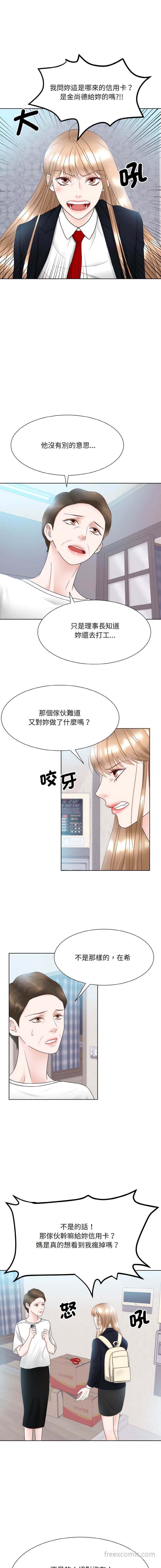 第13话-眷恋-Seodan（第4张）