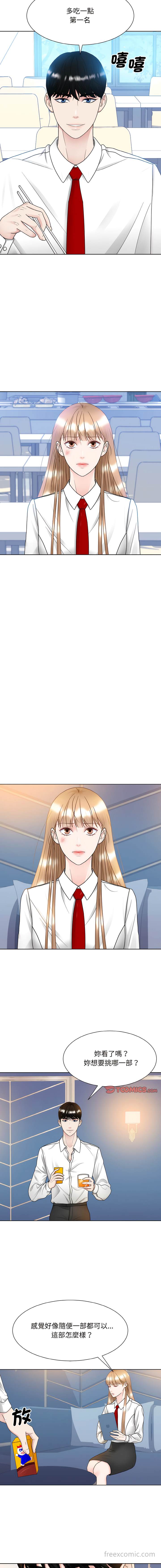 第13话-眷恋-Seodan（第9张）