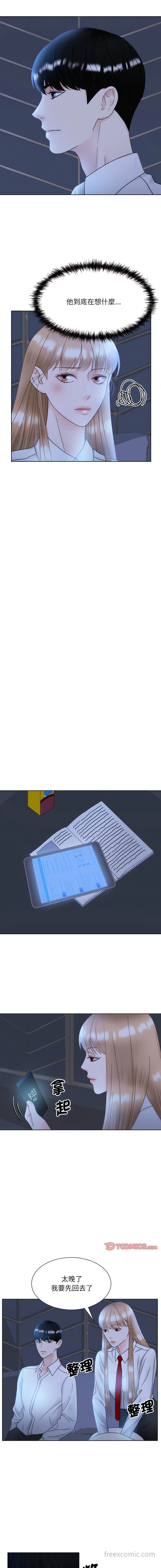 第13话-眷恋-Seodan（第11张）