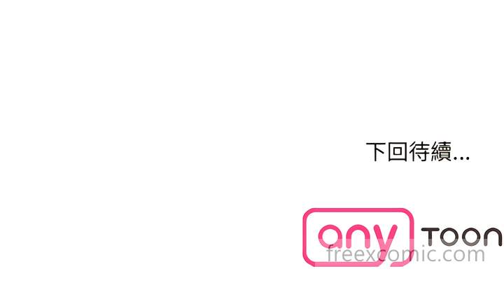 第13话-眷恋-Seodan（第14张）