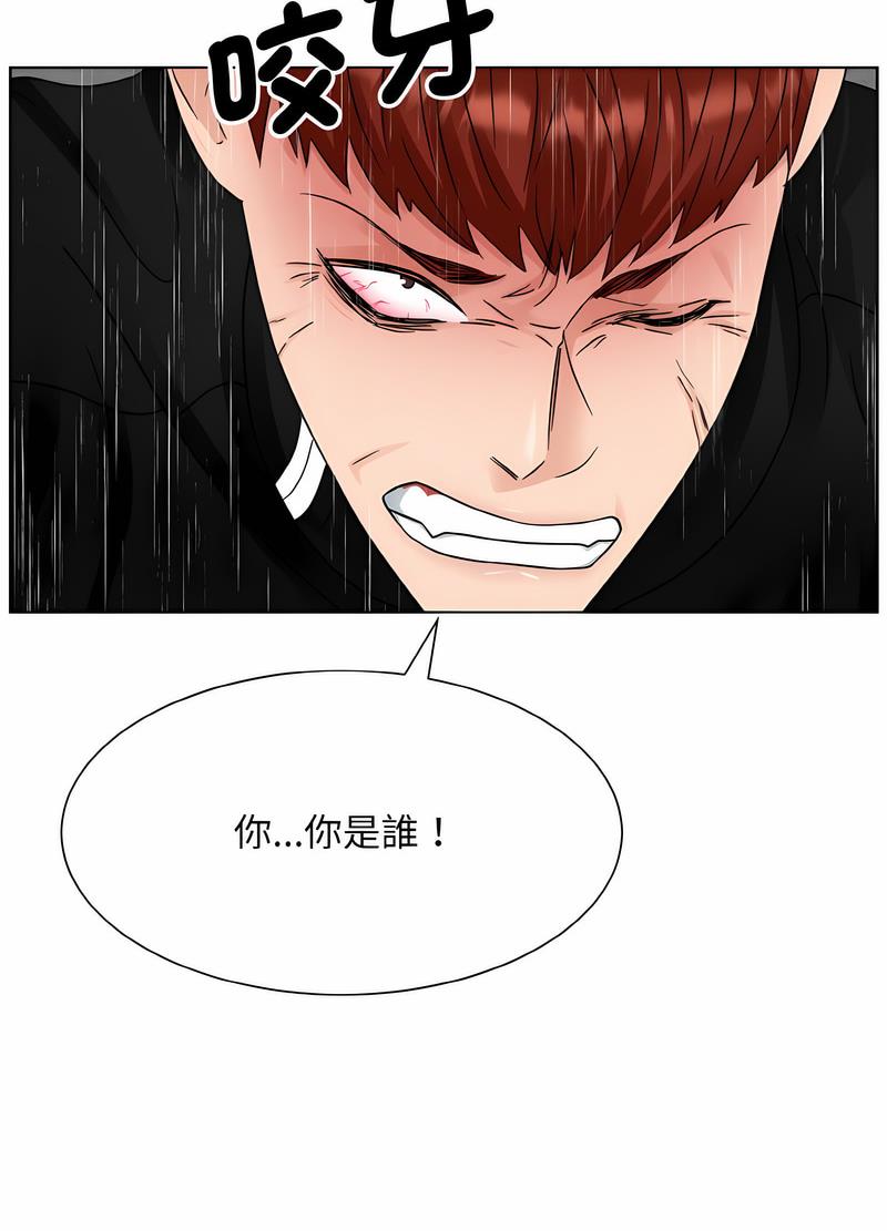 第15话-眷恋-Seodan（第14张）