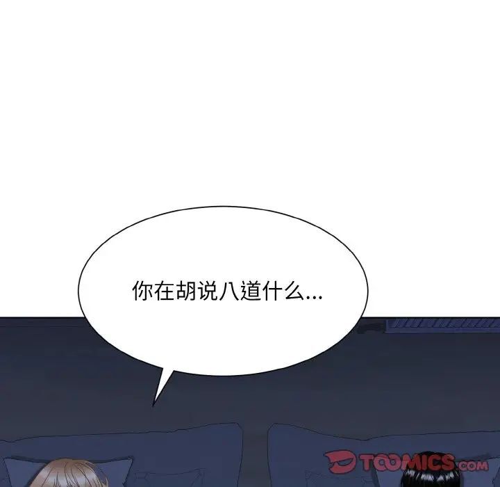第16话-眷恋-Seodan（第8张）