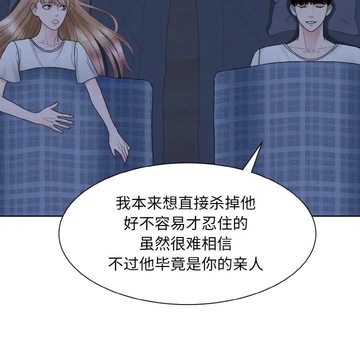 第16话-眷恋-Seodan（第9张）