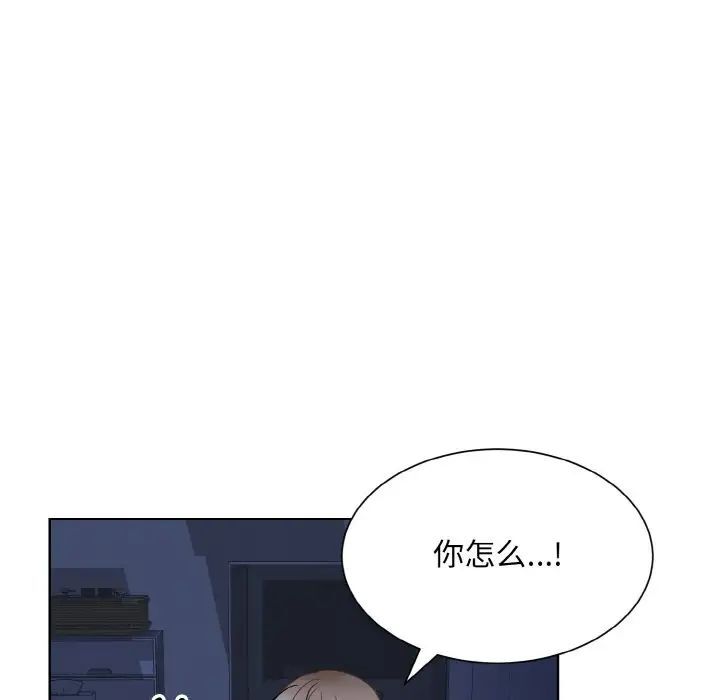 第16话-眷恋-Seodan（第11张）