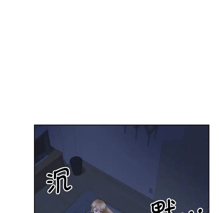 第16话-眷恋-Seodan（第13张）