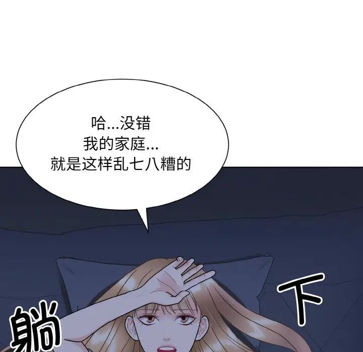 第16话-眷恋-Seodan（第15张）