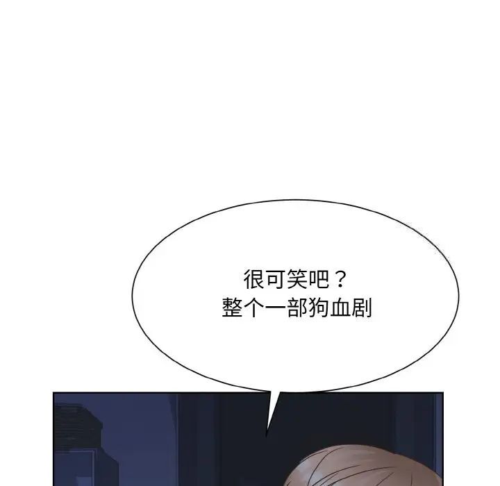 第16话-眷恋-Seodan（第18张）