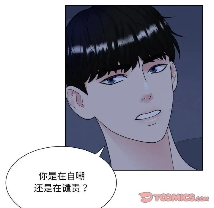 第16话-眷恋-Seodan（第20张）