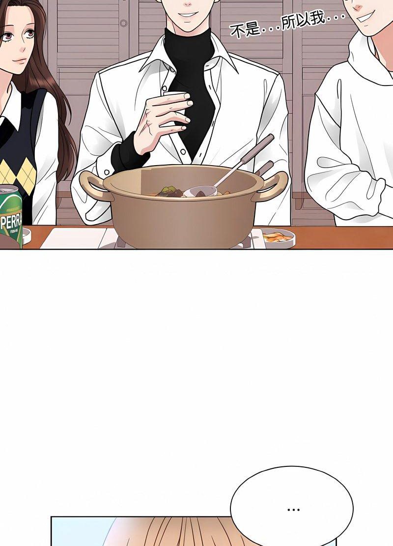 第17话-眷恋-Seodan（第9张）