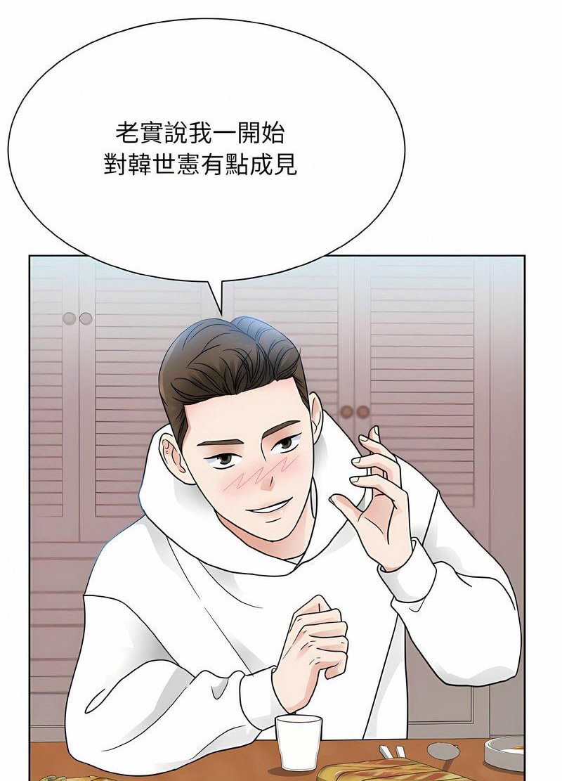 第17话-眷恋-Seodan（第13张）