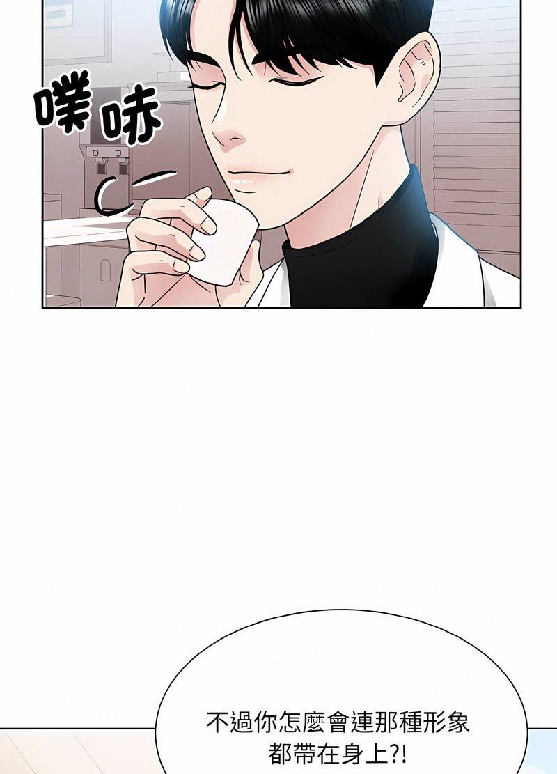 第17话-眷恋-Seodan（第16张）