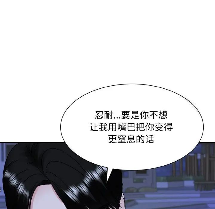 第18话-眷恋-Seodan（第8张）