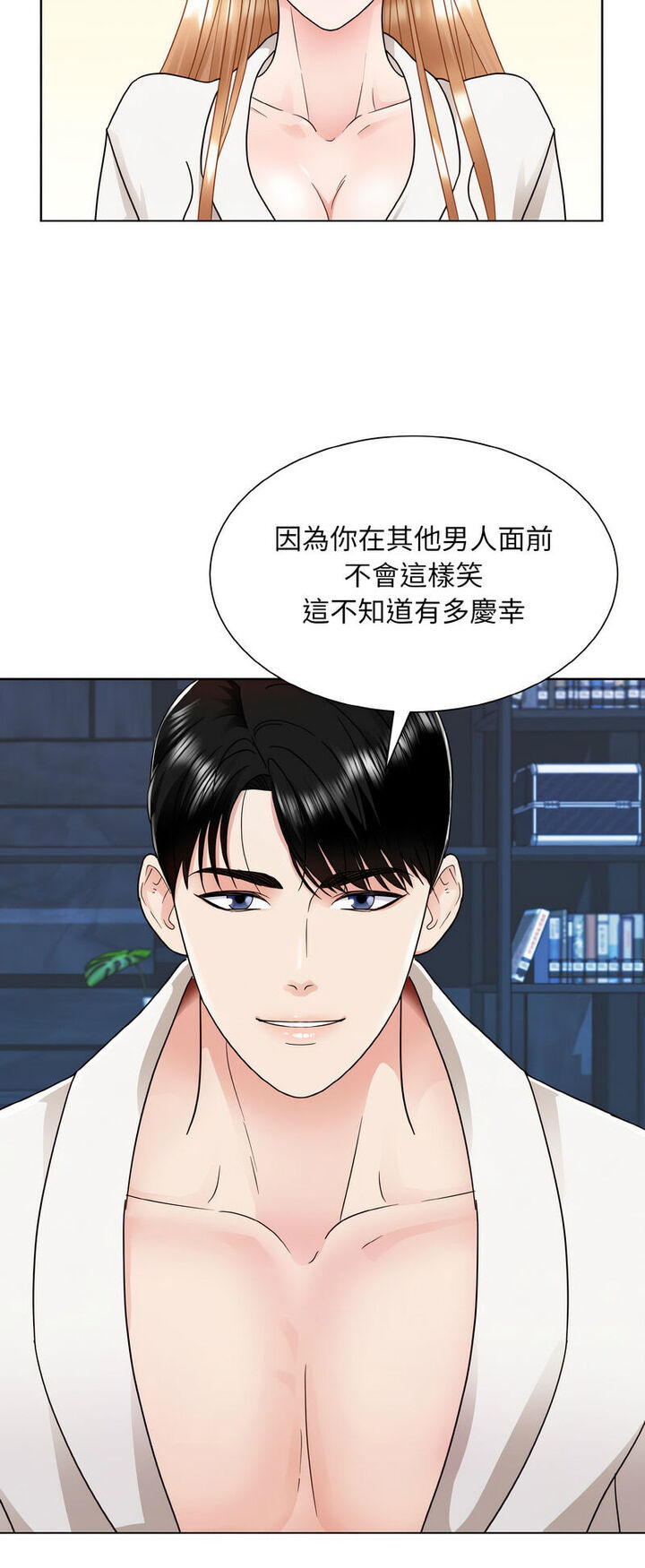 第19话-眷恋-Seodan（第14张）