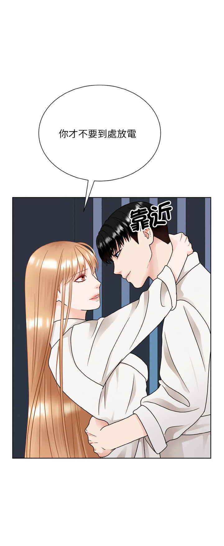 第19话-眷恋-Seodan（第15张）