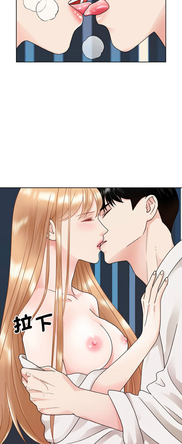 第19话-眷恋-Seodan（第17张）